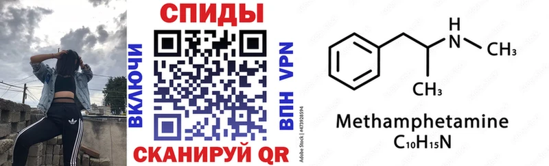 Амфетамин Premium darknet какой сайт Урус-Мартан купить наркоту