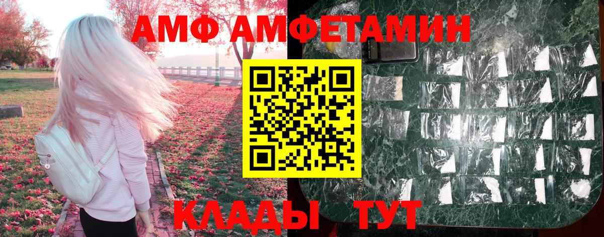 Амфетамин  кракен ONION  Amphetamine  АМФЕТАМИН 98%  Урус-Мартан 