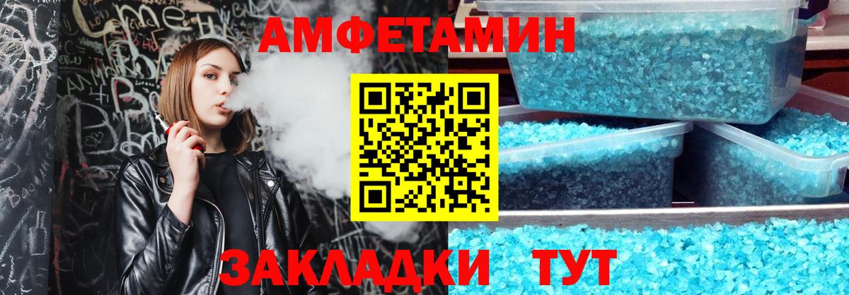 АМФ VHQ Урус-Мартан