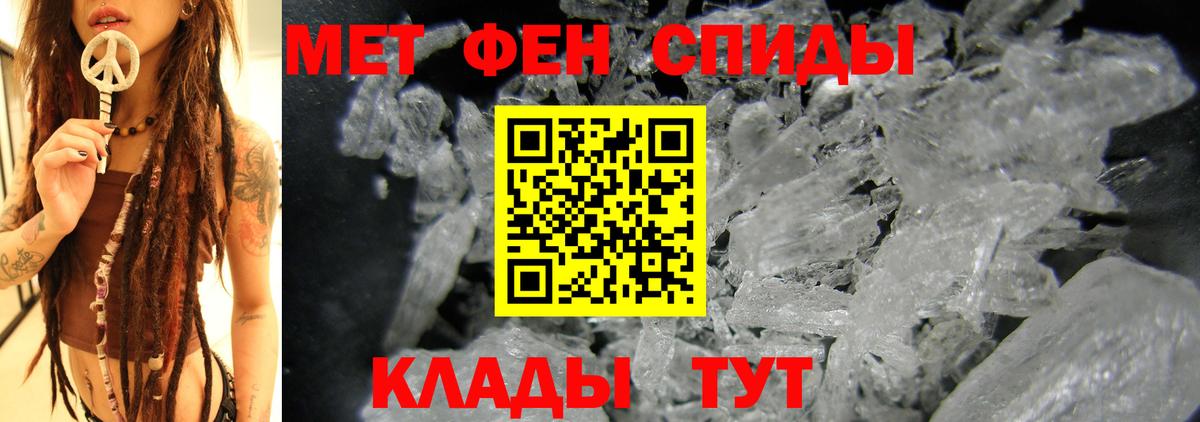 Урус-Мартан  АМФЕТАМИН VHQ  АМФЕТАМИН  Вход с VPN 