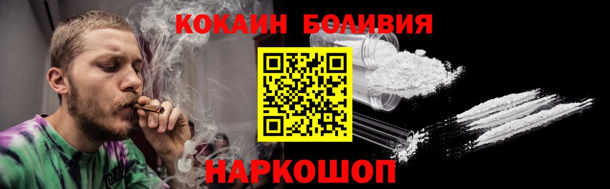 Урус-Мартан  Вход с VPN  КОКАИН  ГАШИШ  Мефедрон кристаллы  Экстази  Марихуана  Гашиш  Кокаин 