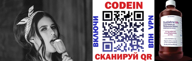 Кодеиновый сироп Lean Purple Drank  магазин продажи наркотиков  Урус-Мартан 