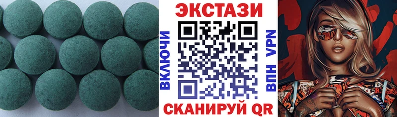 Экстази Punisher Урус-Мартан