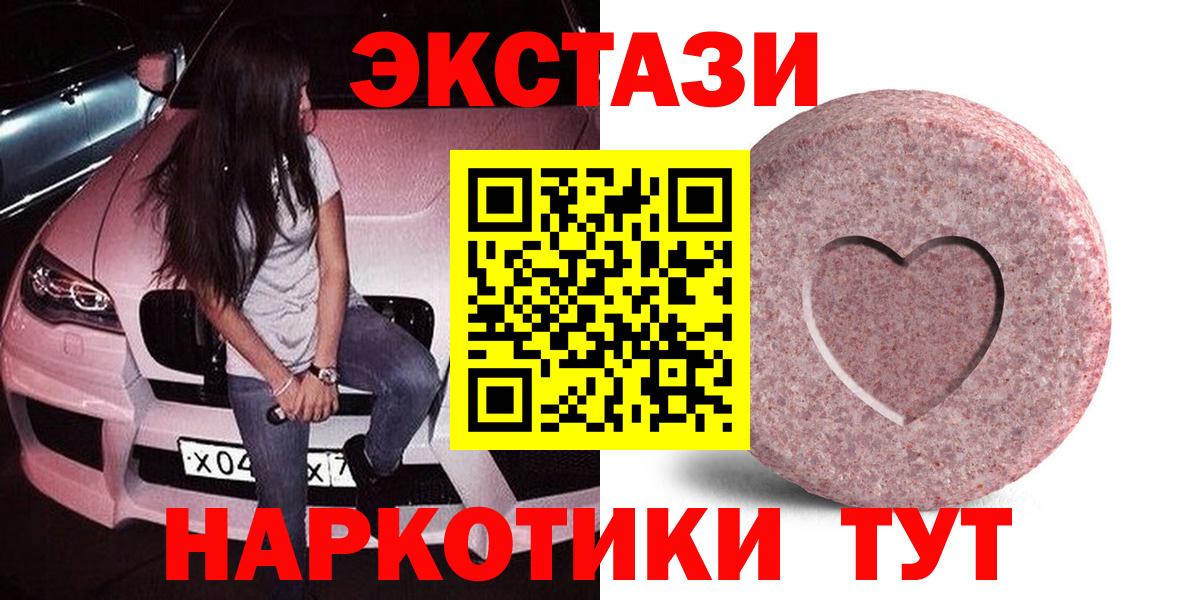 Ecstasy Дубай Урус-Мартан