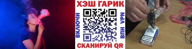 купить наркотики сайты  Урус-Мартан  ГАШ хэш 