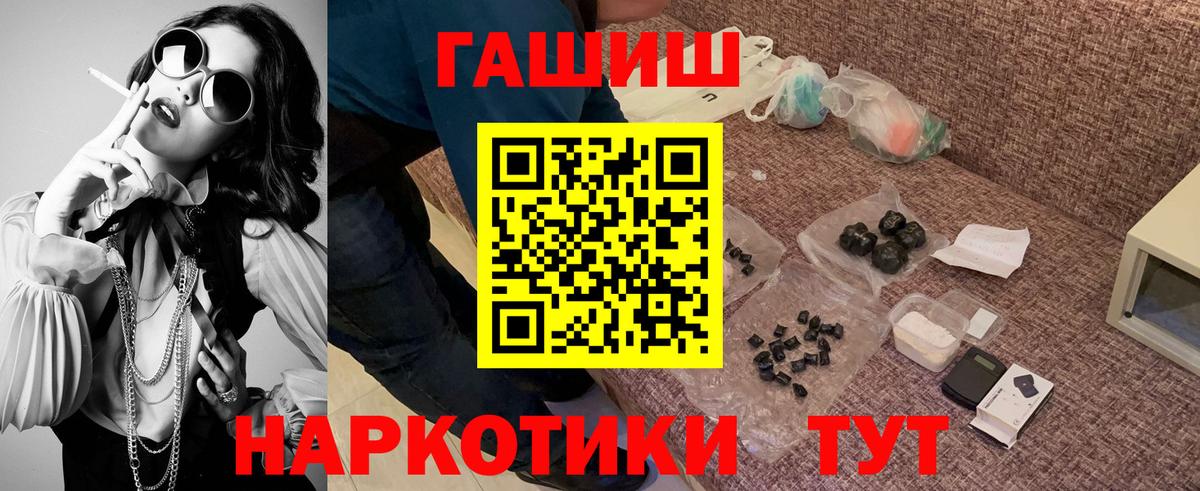 Каннабис Урус-Мартан