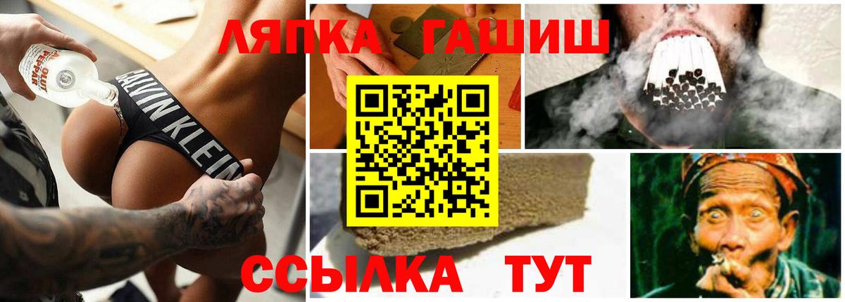 ГАШИШ AMNESIA HAZE  ГАШИШ hashish  Урус-Мартан 