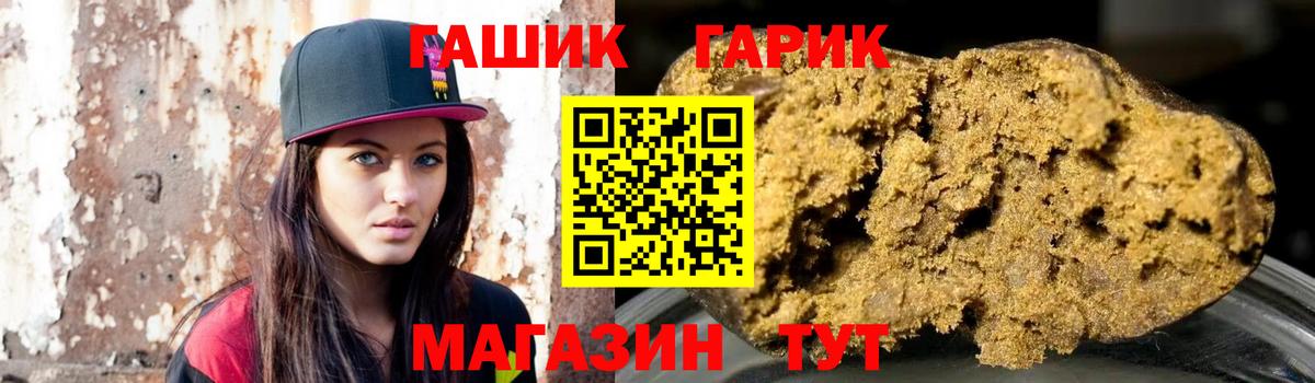 Урус-Мартан  Гашиш Cannabis  Вход с VPN 