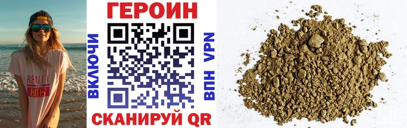цены наркотик  shop наркотические препараты  ГЕРОИН гречка  Урус-Мартан 
