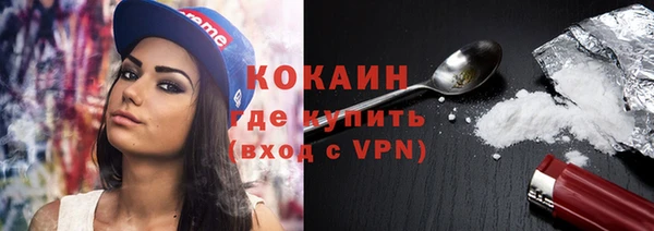 кокаин колумбия Кулебаки