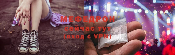 бутират Куйбышев