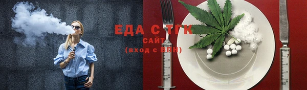бутират Куйбышев
