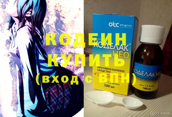спайс Ладушкин