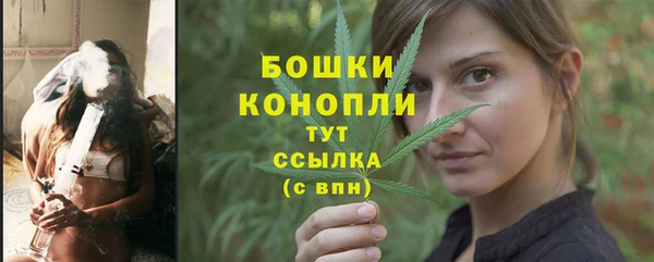 бутират Куйбышев