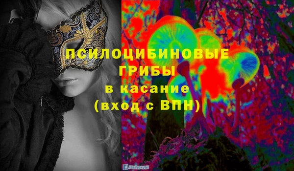марки nbome Долгопрудный
