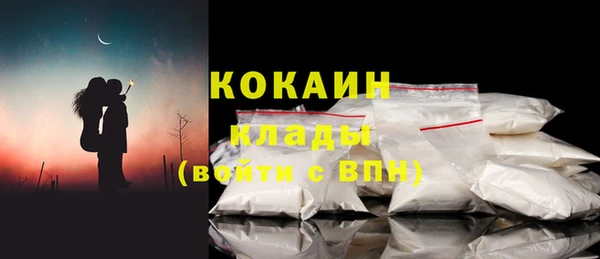 кокаин колумбия Кулебаки