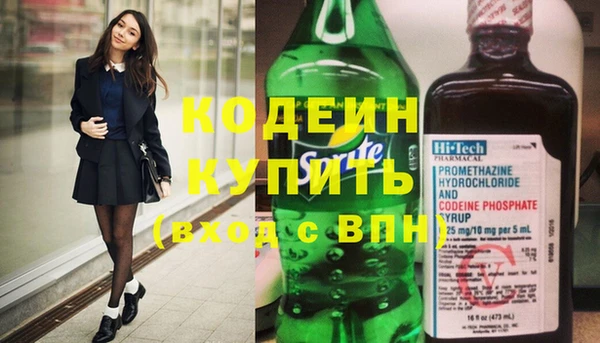 спайс Ладушкин