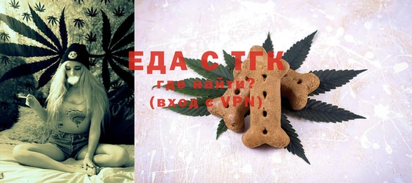 спайс Ладушкин