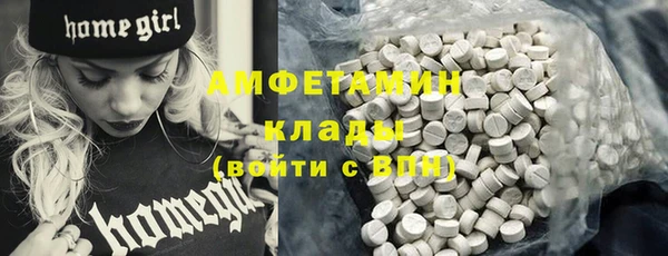 бутират Куйбышев