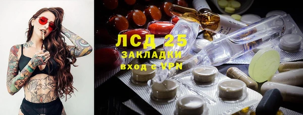 бошки Орехово-Зуево