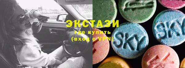 спайс Ладушкин