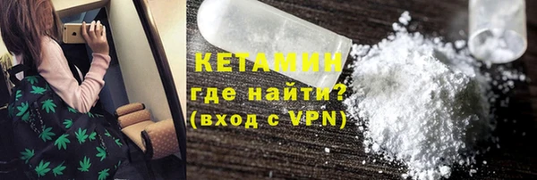 спайс Ладушкин