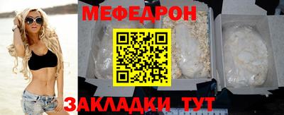 прущие грибы Канаш