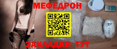 МДМА Камышлов
