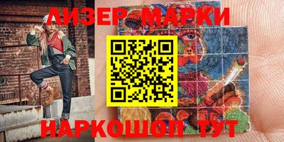 прущие грибы Канаш