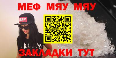 мет Апшеронск