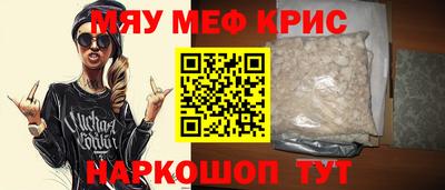 МДМА Камышлов