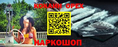 прущие грибы Канаш