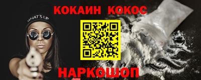 МДМА Камышлов