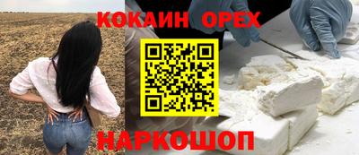 МДМА Камышлов