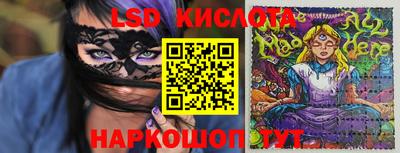 мет Апшеронск