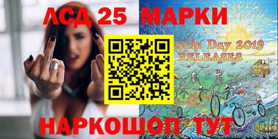 МДМА Камышлов