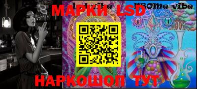 прущие грибы Канаш