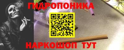 мет Апшеронск