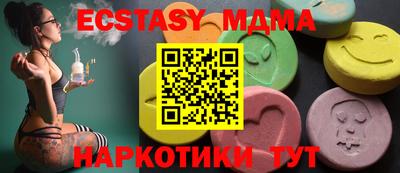 МДМА Камышлов