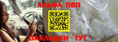 мет Апшеронск