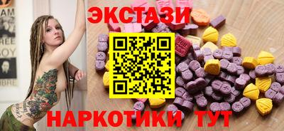 МДМА Камышлов