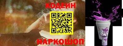 прущие грибы Канаш