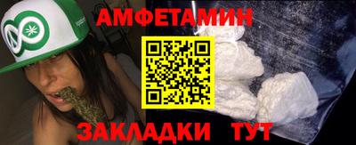 прущие грибы Канаш