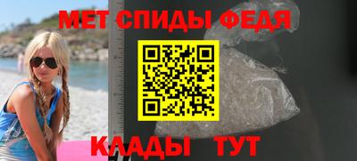 МДМА Камышлов