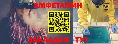 МДМА Камышлов