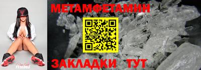 прущие грибы Канаш