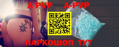 apvp Кандалакша