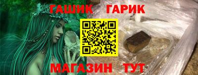 МДМА Камышлов