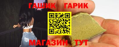 прущие грибы Канаш