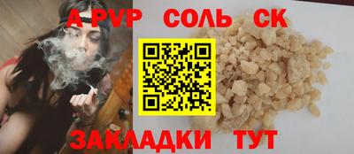 МДМА Камышлов